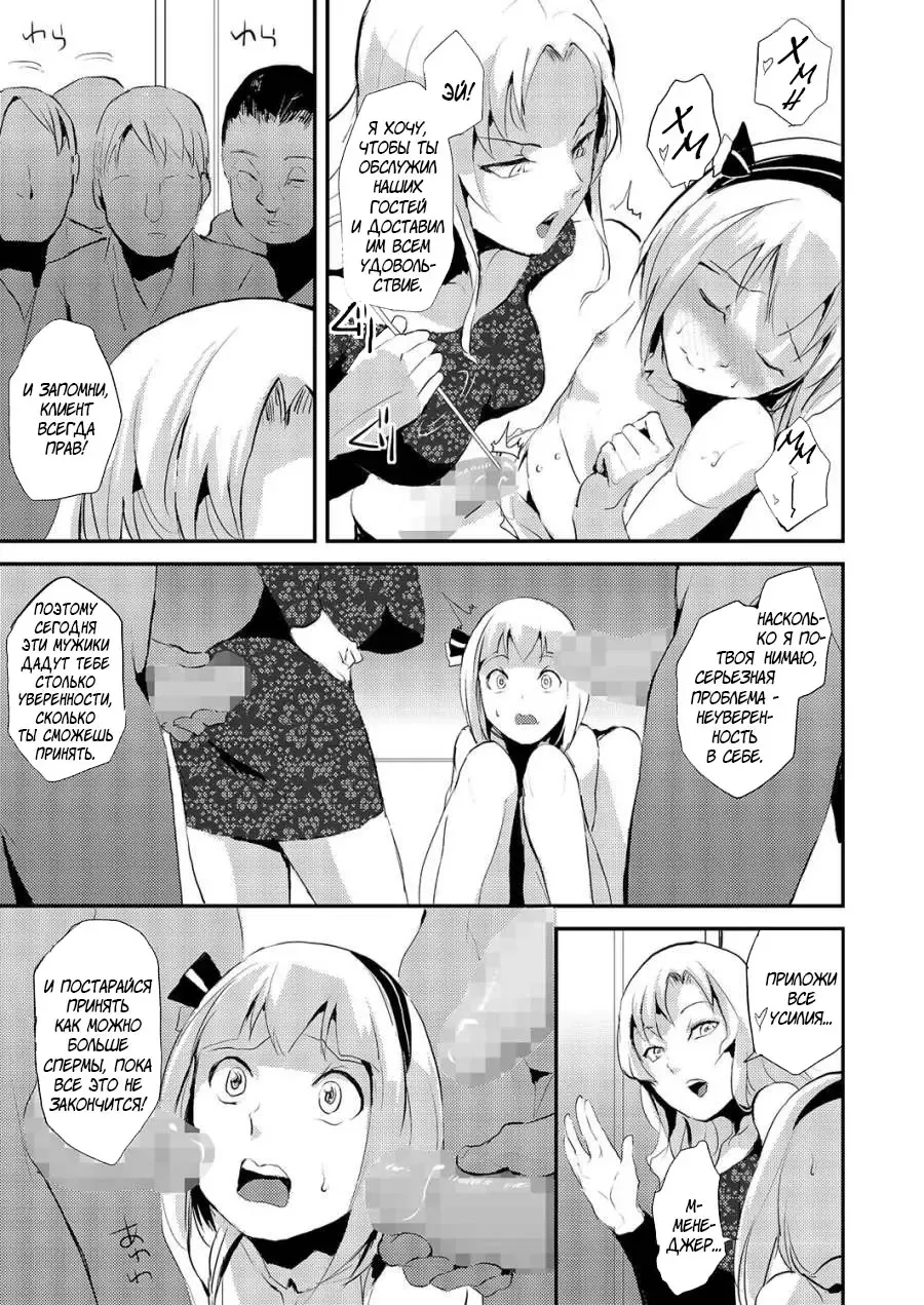 [Locon] Kinrou Shounen Fhentai - Page 13