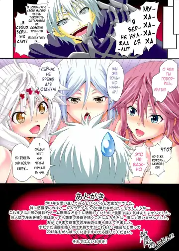 [Sinbo Tamaran] euphoria VIII ~Trinity Seven~ Fhentai.net - Page 15