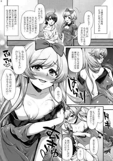 [Yakumi Benishouga] Pachimonogatari Part 13: Shinobu Mistake Fhentai - Page 6