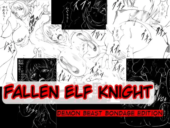 Read Ochita Sei Kishi - Maju Inbaku Hen | Fallen Elf Knight - Fhentai.net