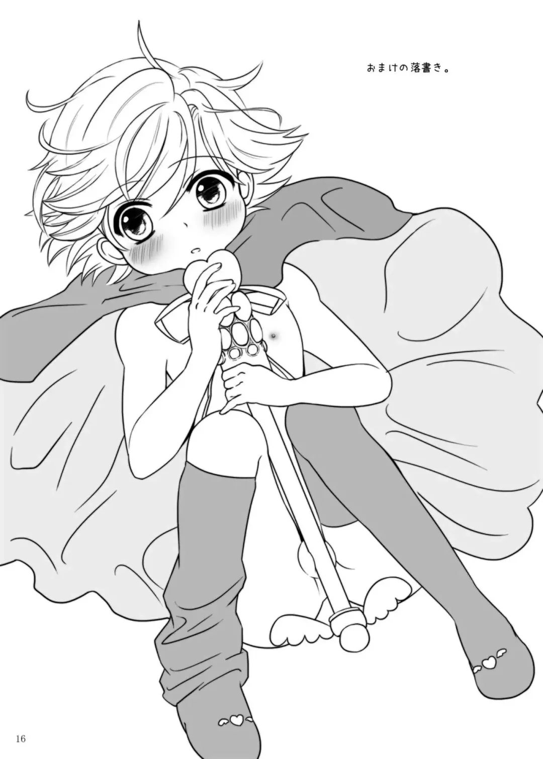 [Pon] Mahou Shounen Arisa to ★ Kazuma to Mahou no Happy Stick Fhentai - Page 15