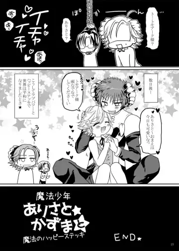 [Pon] Mahou Shounen Arisa to ★ Kazuma to Mahou no Happy Stick Fhentai.net - Page 14