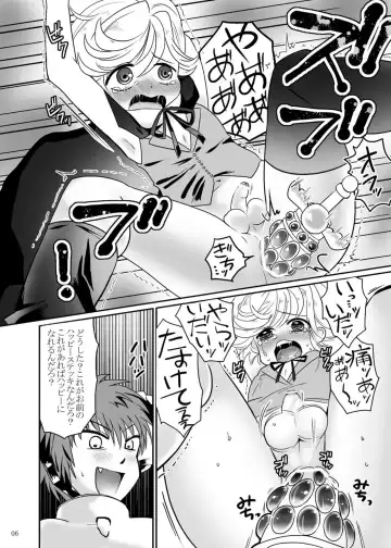 [Pon] Mahou Shounen Arisa to ★ Kazuma to Mahou no Happy Stick Fhentai.net - Page 5