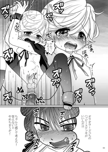 [Pon] Mahou Shounen Arisa to ★ Kazuma to Mahou no Happy Stick Fhentai.net - Page 8