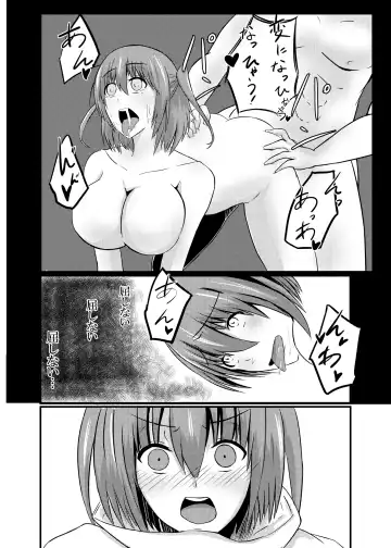 [Keiki] Daten Ichigou Sakusen Fhentai.net - Page 18