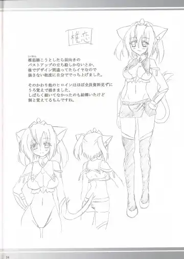 [Kirisawa Tokito] MIX P.K. Fhentai - Page 24