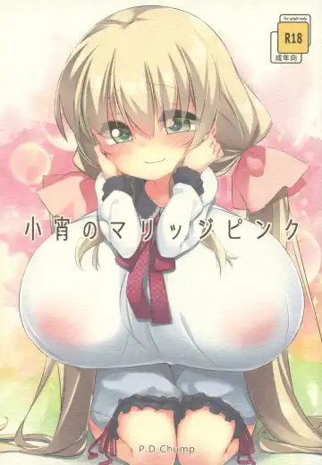 Read [Pedocchi] Koyoi no Marriage Pink - Fhentai