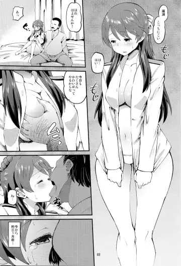 [Norakuro Nero] 502 Haramase Butai Fhentai - Page 2