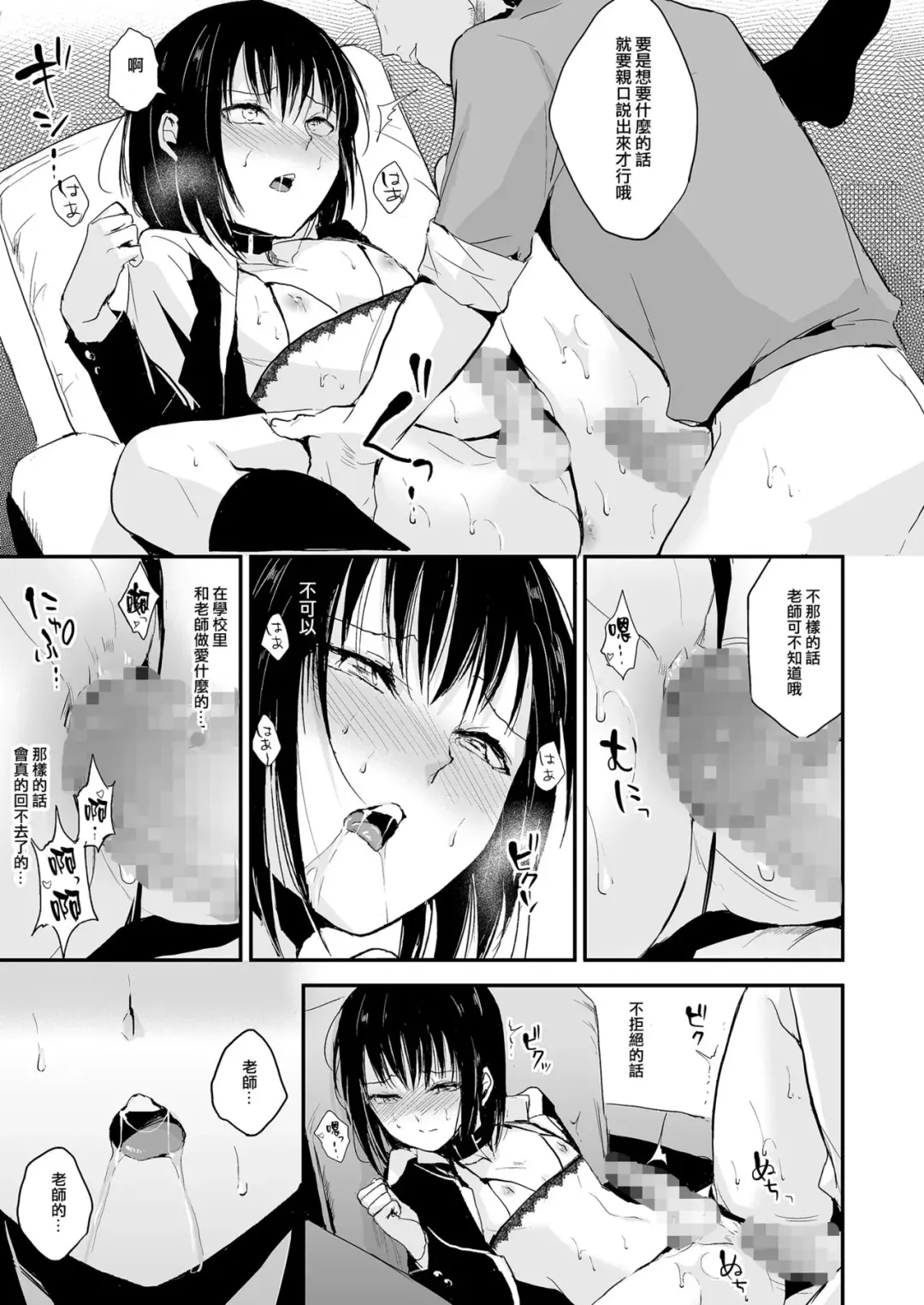 [Locon] Yui 02 Fhentai - Page 14