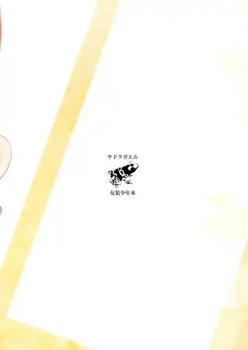 [Locon] Yui 02 Fhentai - Page 30