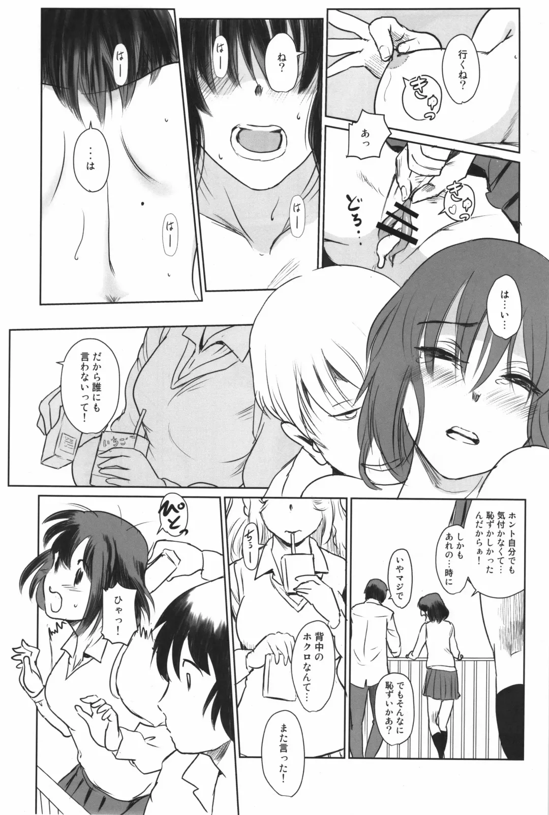 [Mashiraga Aki] Manatsu no Hera - Midsummer's Hera Fhentai.net - Page 37