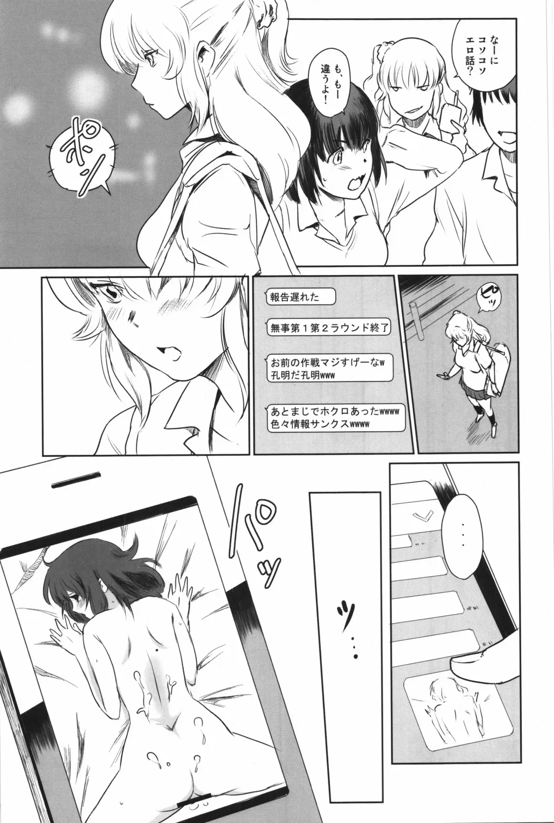 [Mashiraga Aki] Manatsu no Hera - Midsummer's Hera Fhentai.net - Page 38