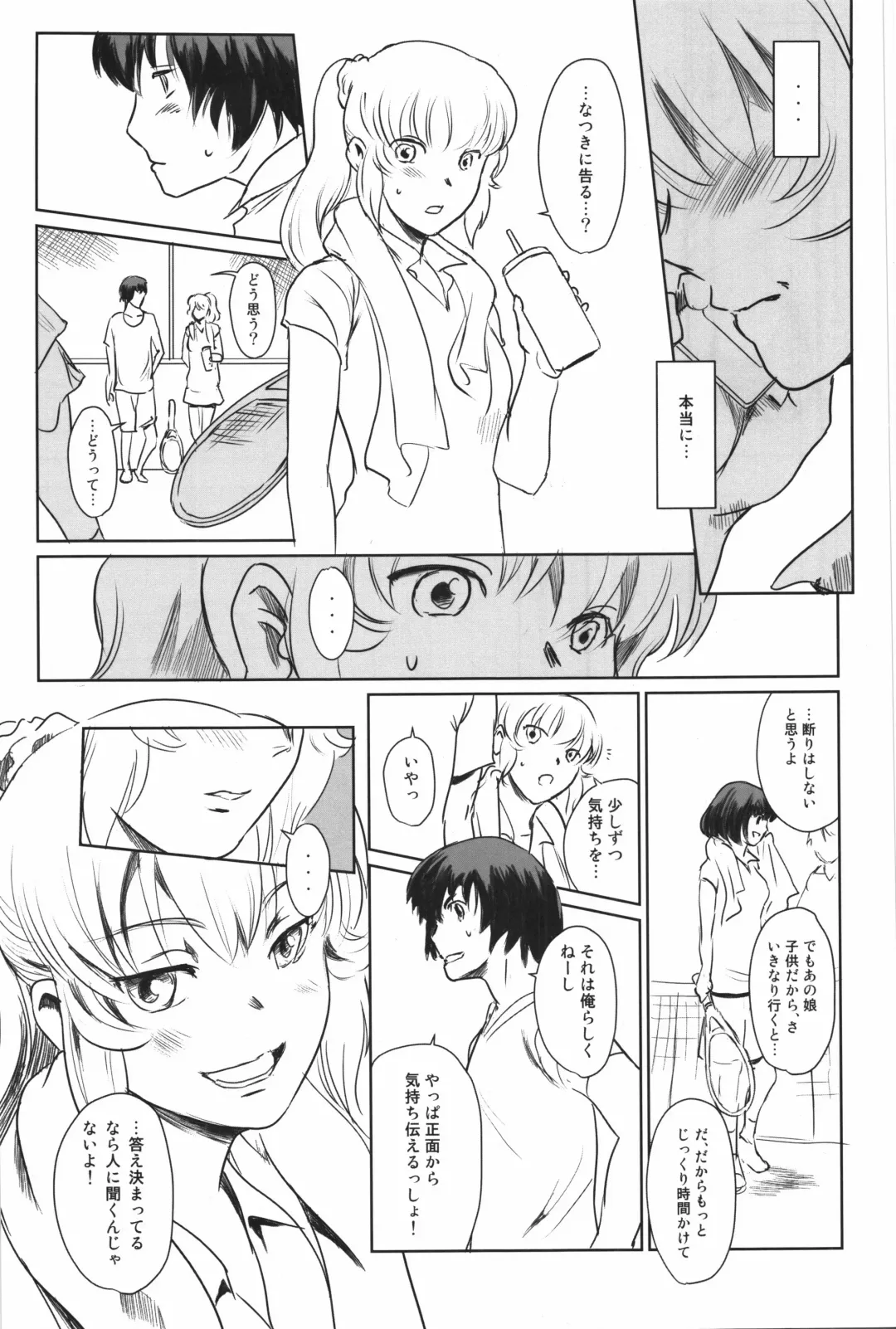 [Mashiraga Aki] Manatsu no Hera - Midsummer's Hera Fhentai.net - Page 42