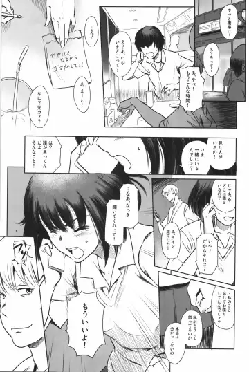 [Mashiraga Aki] Manatsu no Hera - Midsummer's Hera Fhentai.net - Page 18