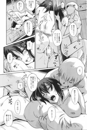 [Mashiraga Aki] Manatsu no Hera - Midsummer's Hera Fhentai.net - Page 46