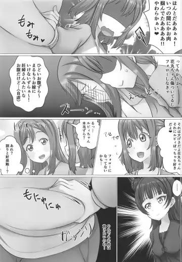 [Koto] Kurosawa-ke Bangaihen Tabegoro Hanamaru-chan with Yoshiko-chan Fhentai.net - Page 4