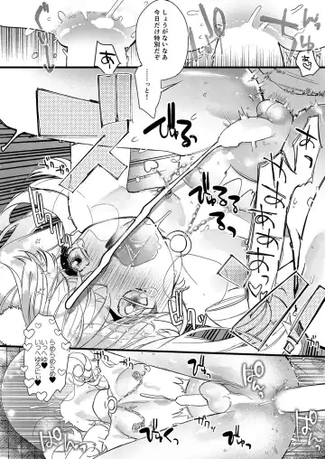 [Shiromitsu Daiya] Anju to DokiDoki Ecchi na Date Shiyou yo Fhentai - Page 22