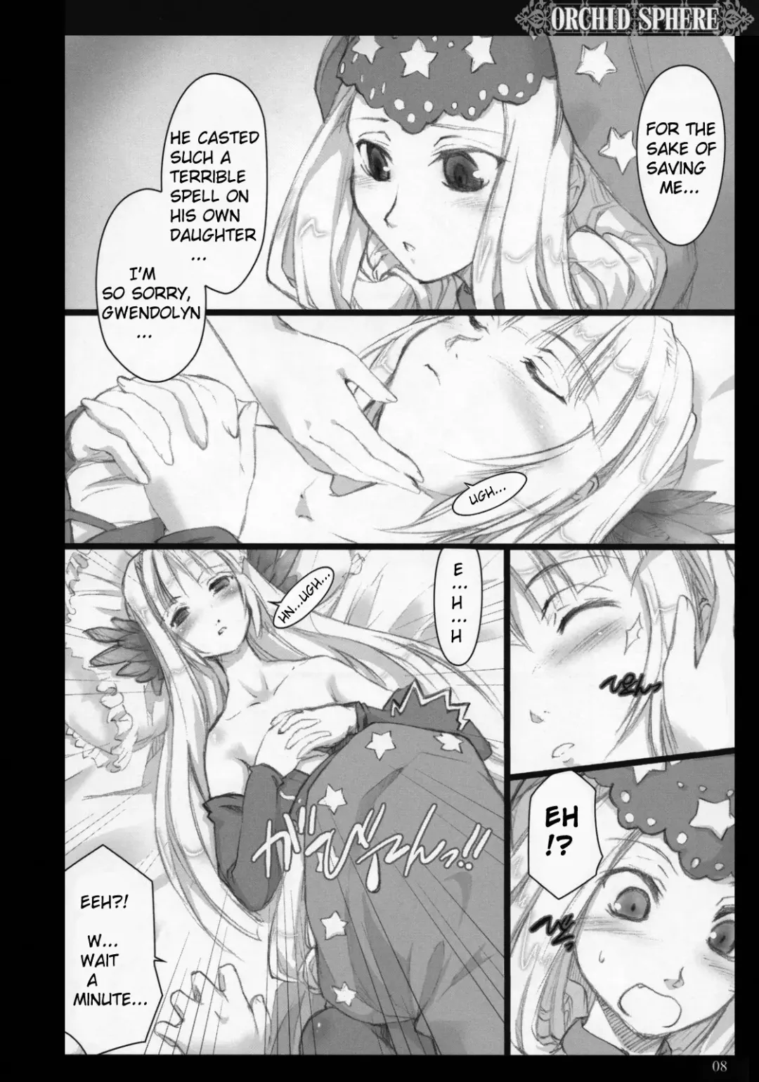 [Ouma Tokiichi] Orchid Sphere (decensored) Fhentai - Page 7