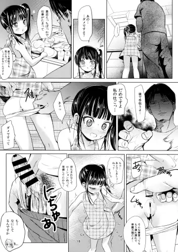 [Bizen] JS Kaji Daikou (Gouhou) de Ecchigurashi Fhentai - Page 18