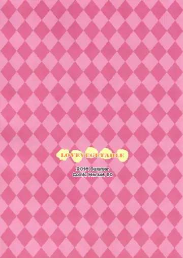 [Bizen] JS Kaji Daikou (Gouhou) de Ecchigurashi Fhentai - Page 2