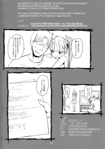 [Bizen] JS Kaji Daikou (Gouhou) de Ecchigurashi Fhentai - Page 26