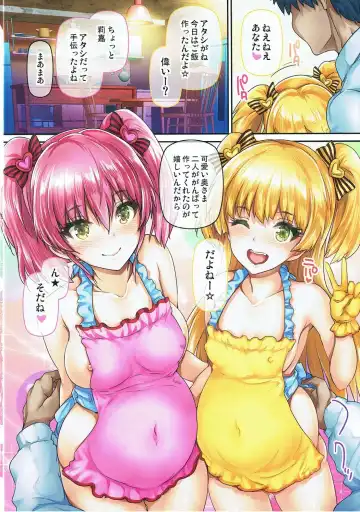 [Maruwa Tarou] Oku-sama wa iDOL -Mika.Rika Hen- Fhentai - Page 17