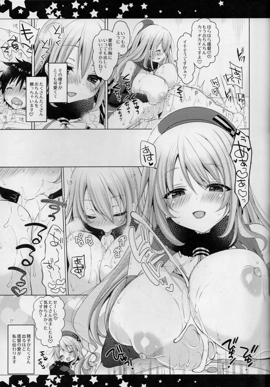 [Yukiji Shia] Teitoku, Aishitemasu. ~Soushuuhen~ Fhentai.net - Page 26