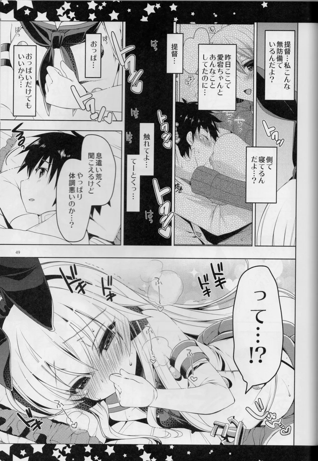 [Yukiji Shia] Teitoku, Aishitemasu. ~Soushuuhen~ Fhentai.net - Page 48