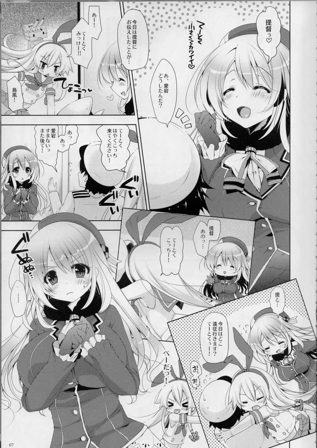 [Yukiji Shia] Teitoku, Aishitemasu. ~Soushuuhen~ Fhentai.net - Page 6