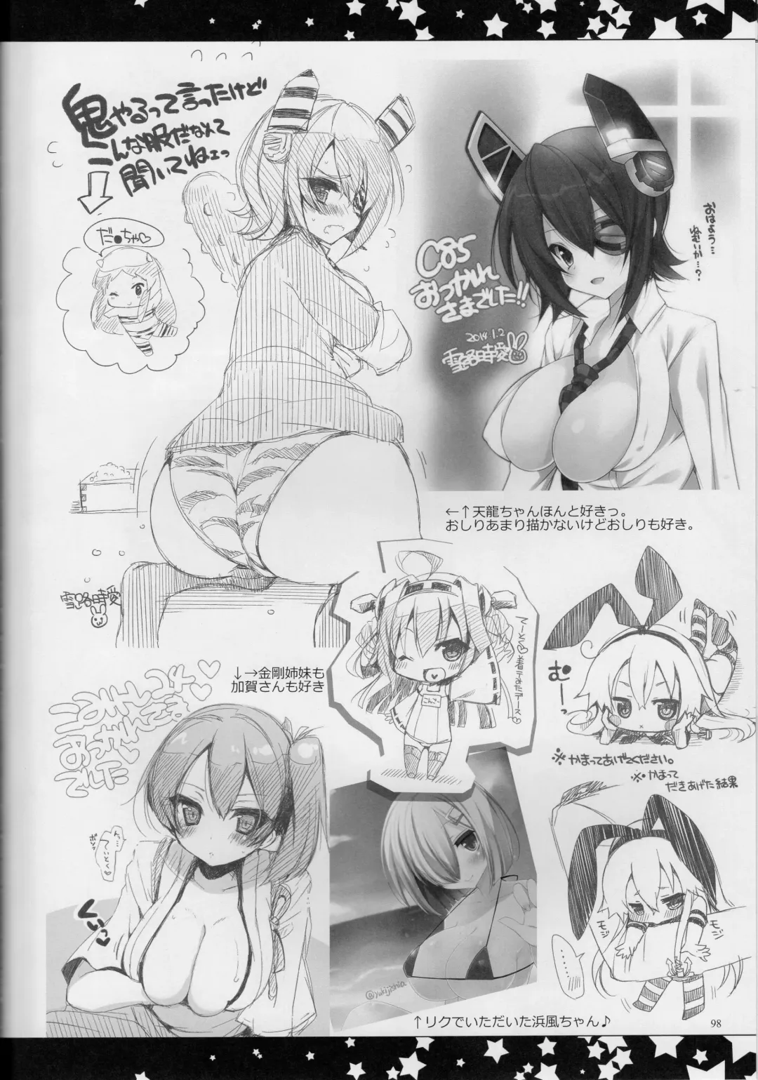 [Yukiji Shia] Teitoku, Aishitemasu. ~Soushuuhen~ Fhentai.net - Page 97