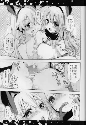 [Yukiji Shia] Teitoku, Aishitemasu. ~Soushuuhen~ Fhentai.net - Page 74