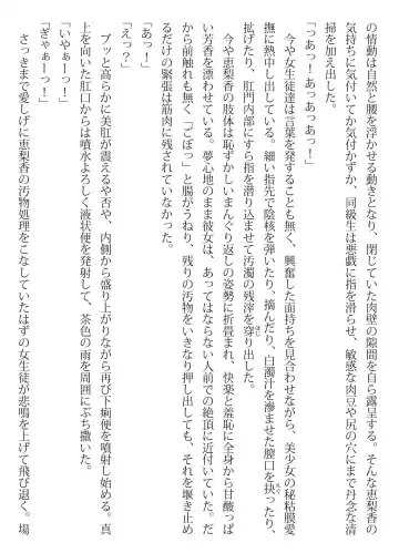 [Hermit Gel - Shiina Nami] Iconic Storage Fhentai - Page 10