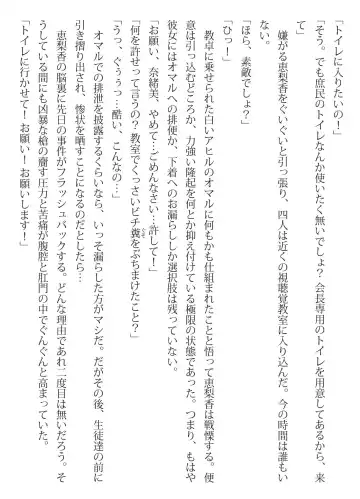 [Hermit Gel - Shiina Nami] Iconic Storage Fhentai - Page 15