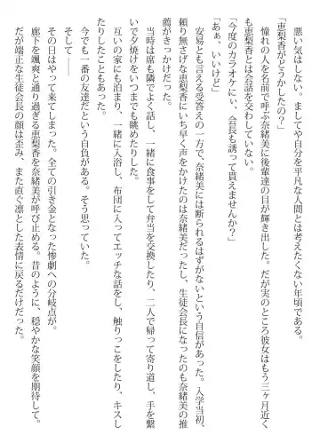 [Hermit Gel - Shiina Nami] Iconic Storage Fhentai - Page 4