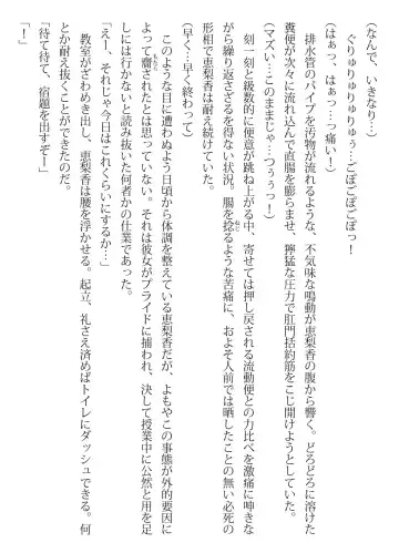 [Hermit Gel - Shiina Nami] Iconic Storage Fhentai - Page 6