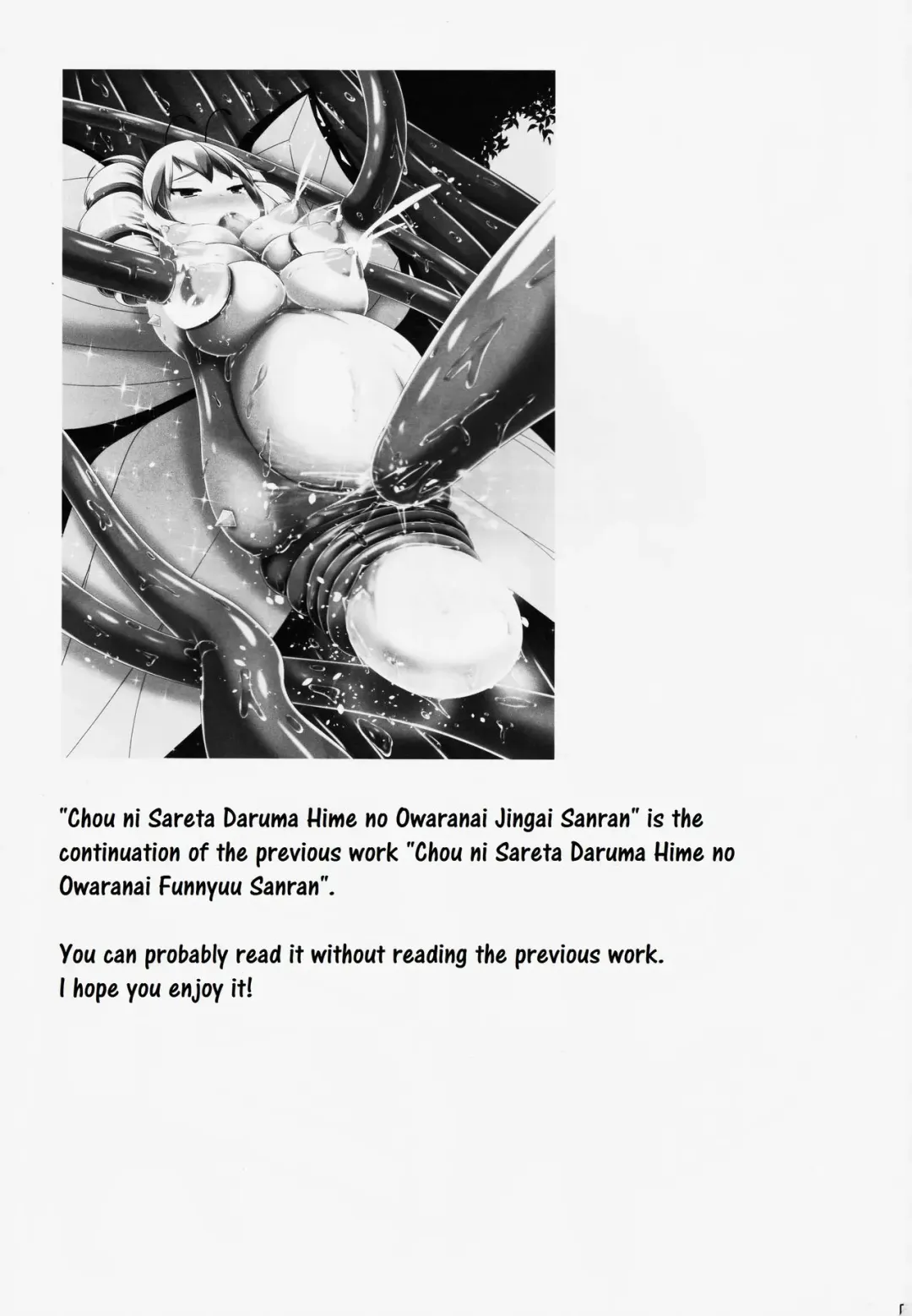 [Shinoda Kazuhiro] Chou ni Sareta Daruma Hime no Owaranai Jingai Sanran Fhentai - Page 2