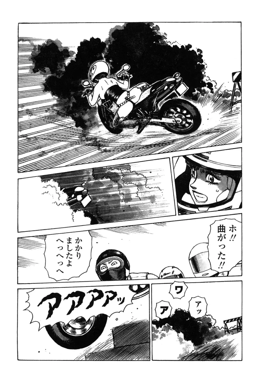 [Yamamoto Atsuji] Ammo Vol 4 Fhentai - Page 100