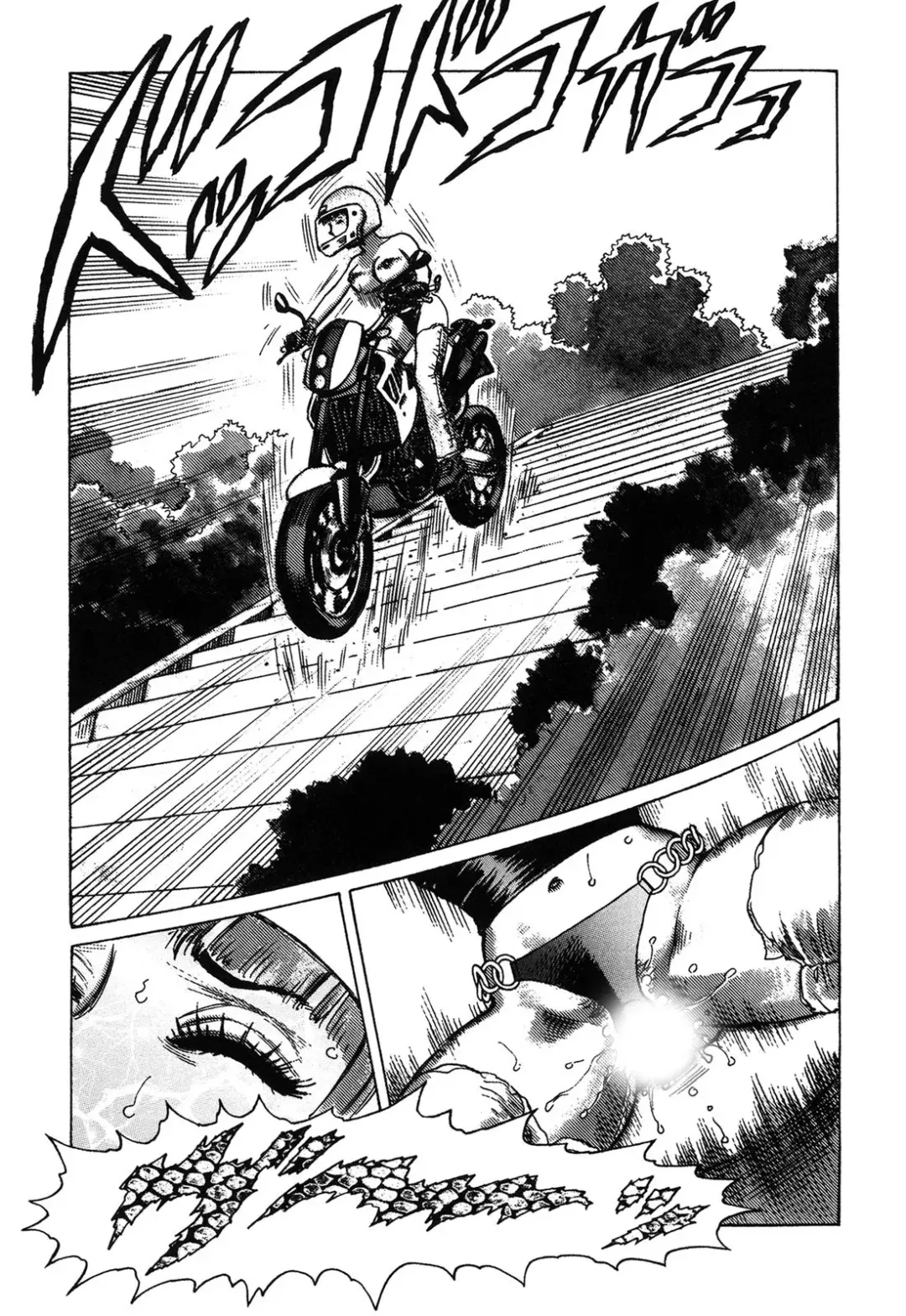 [Yamamoto Atsuji] Ammo Vol 4 Fhentai - Page 101