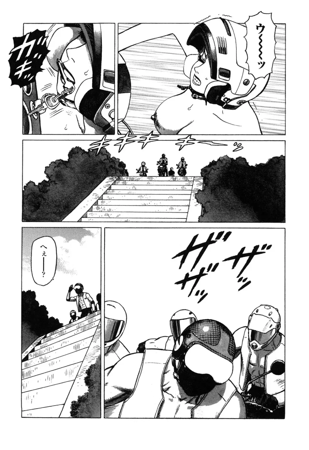 [Yamamoto Atsuji] Ammo Vol 4 Fhentai - Page 103