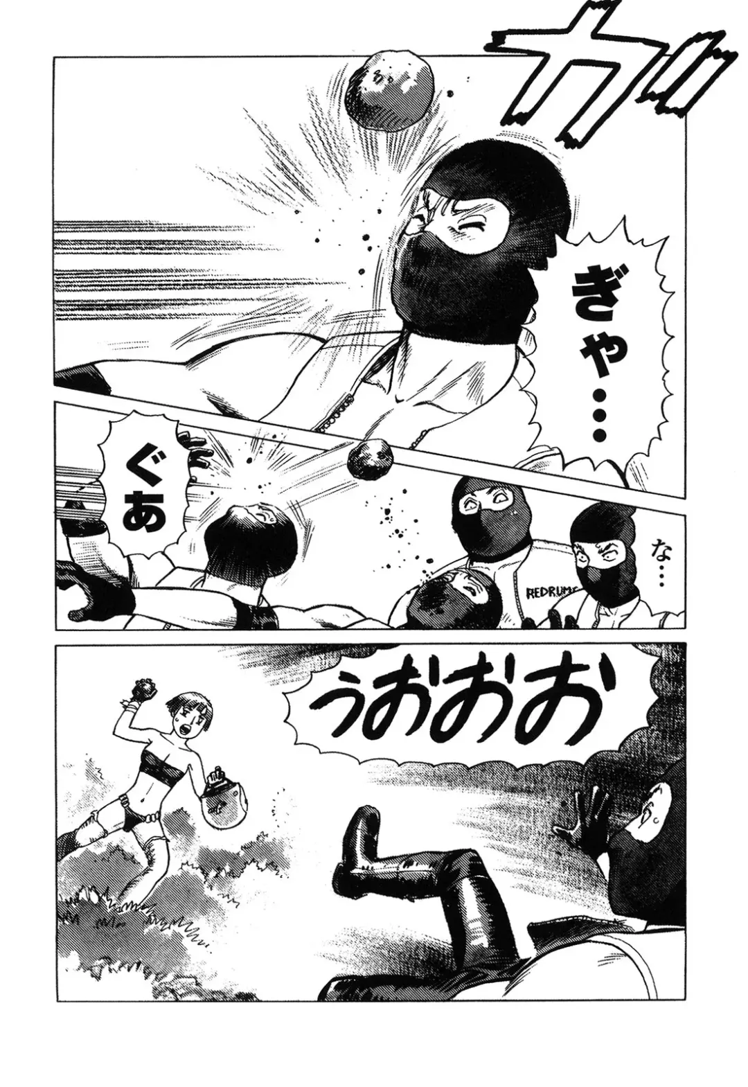 [Yamamoto Atsuji] Ammo Vol 4 Fhentai - Page 110