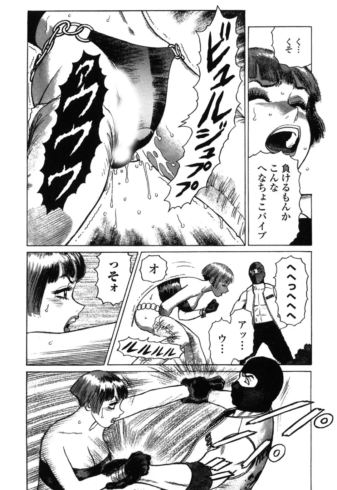 [Yamamoto Atsuji] Ammo Vol 4 Fhentai - Page 114