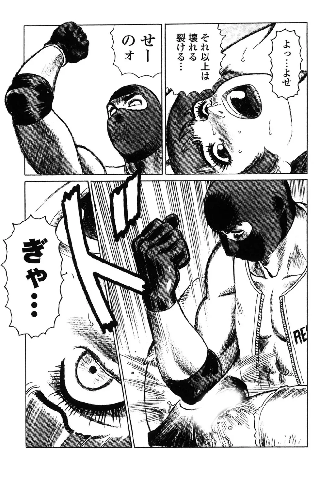 [Yamamoto Atsuji] Ammo Vol 4 Fhentai - Page 117