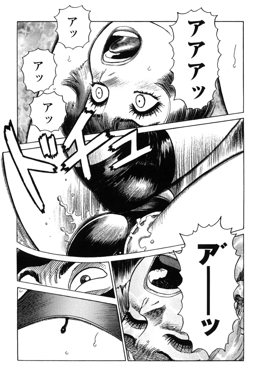 [Yamamoto Atsuji] Ammo Vol 4 Fhentai - Page 119