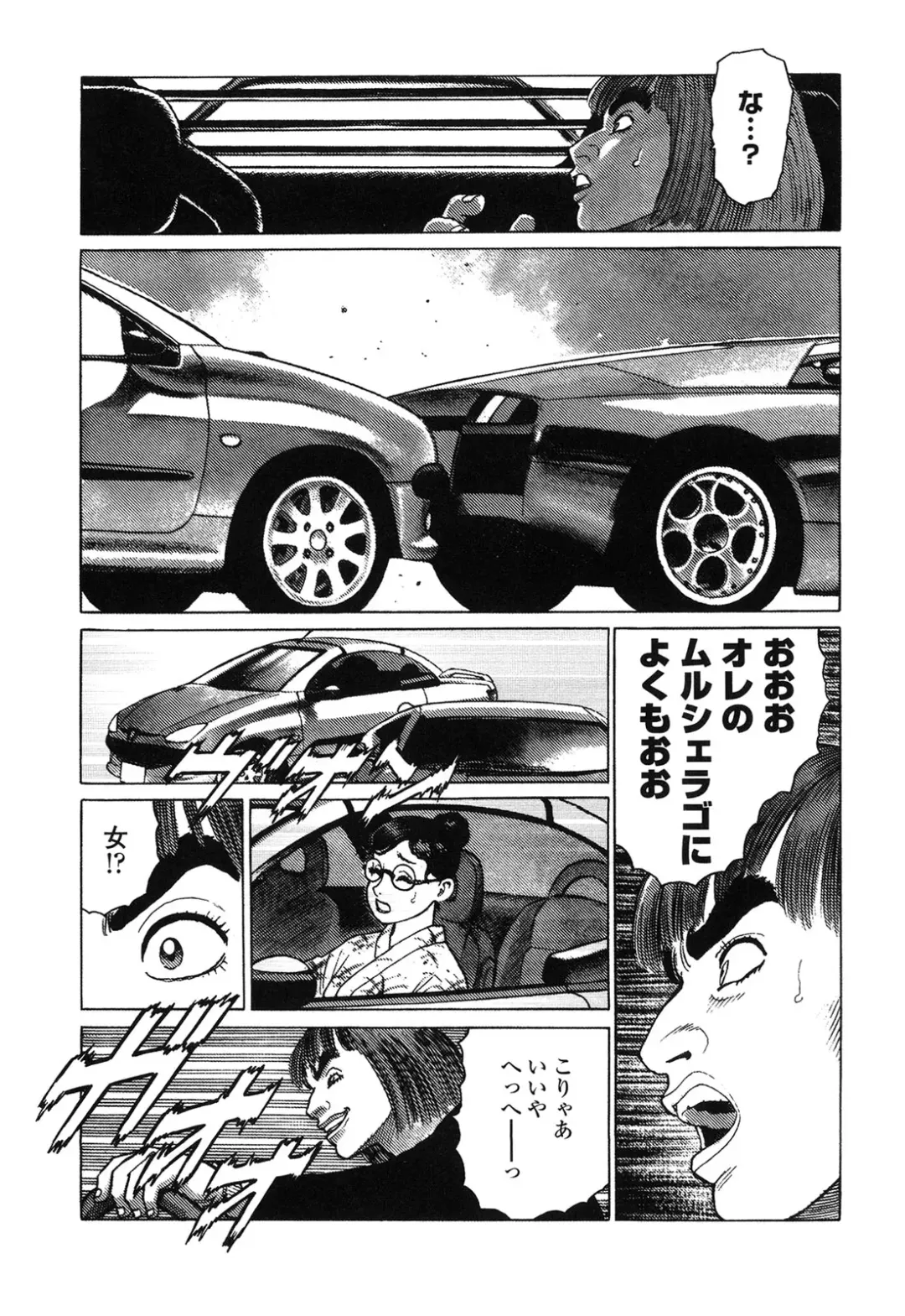 [Yamamoto Atsuji] Ammo Vol 4 Fhentai - Page 143