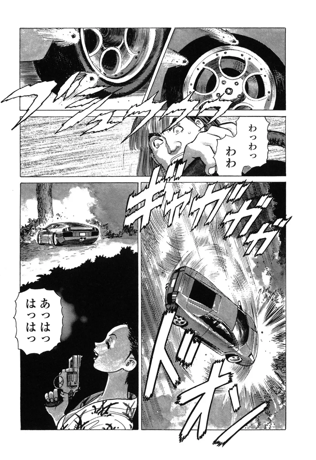 [Yamamoto Atsuji] Ammo Vol 4 Fhentai - Page 155