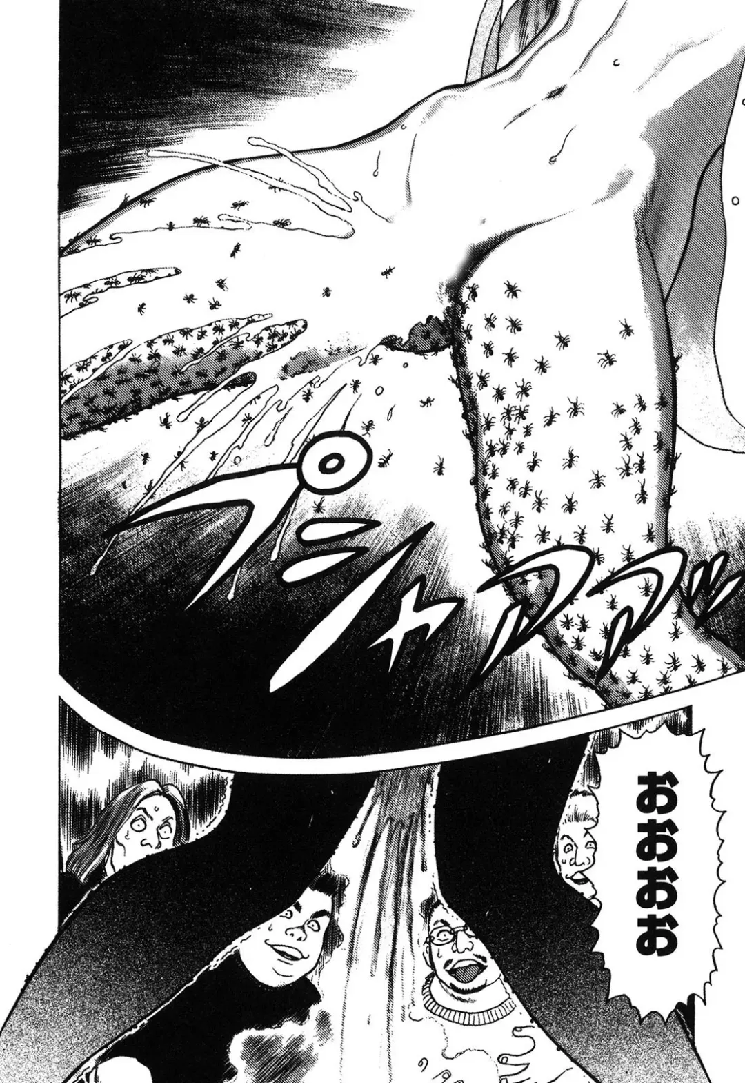 [Yamamoto Atsuji] Ammo Vol 4 Fhentai - Page 16