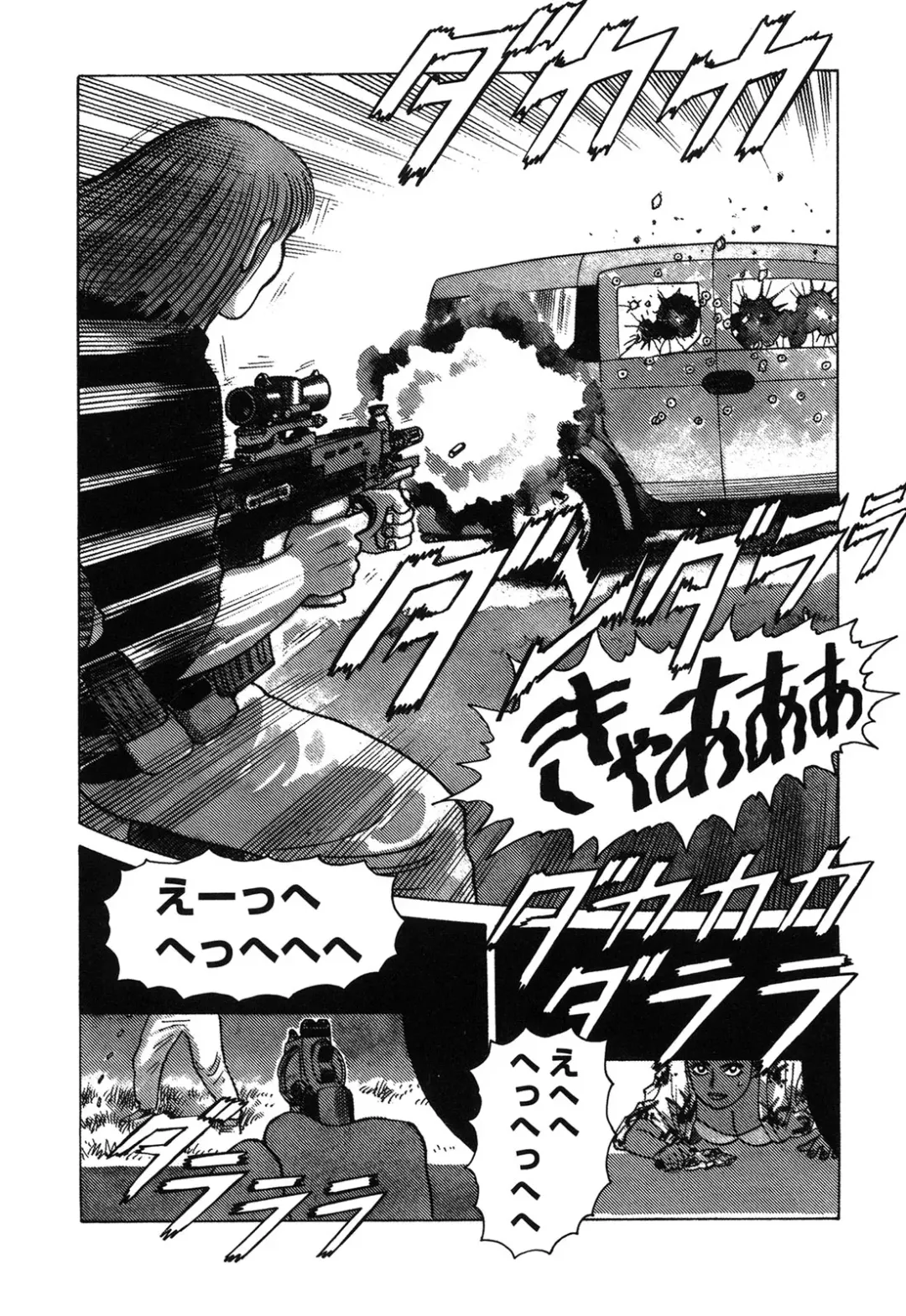 [Yamamoto Atsuji] Ammo Vol 4 Fhentai - Page 166