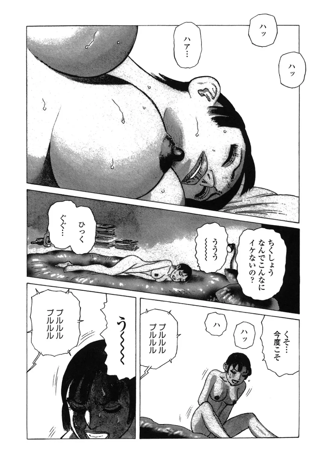 [Yamamoto Atsuji] Ammo Vol 4 Fhentai - Page 178