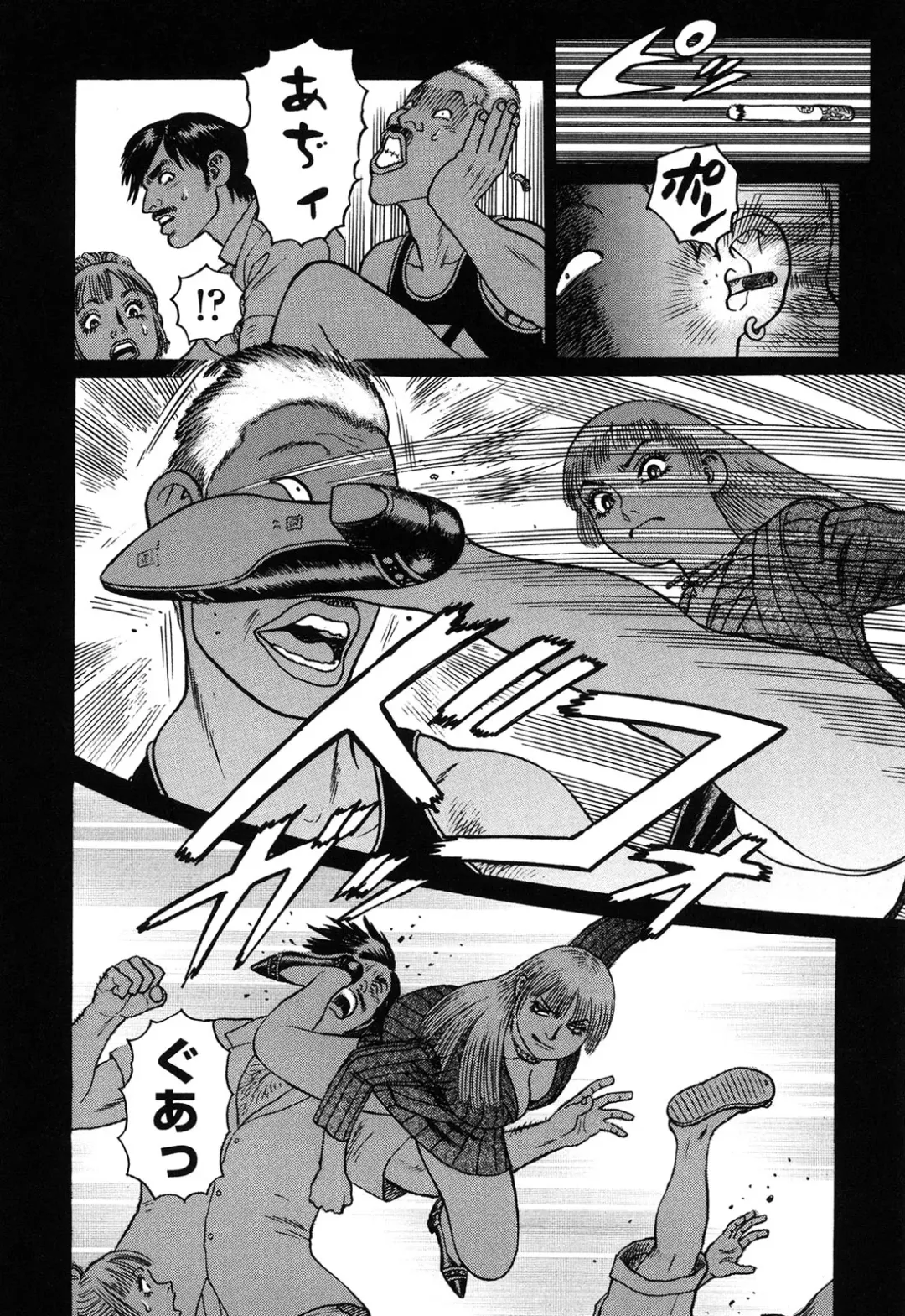 [Yamamoto Atsuji] Ammo Vol 4 Fhentai - Page 44