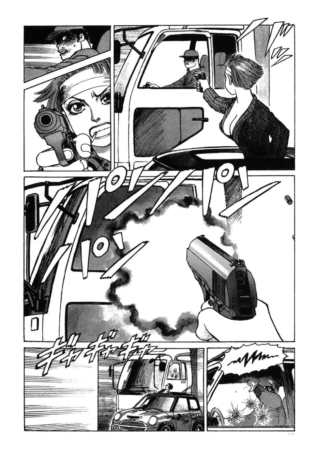 [Yamamoto Atsuji] Ammo Vol 4 Fhentai - Page 70